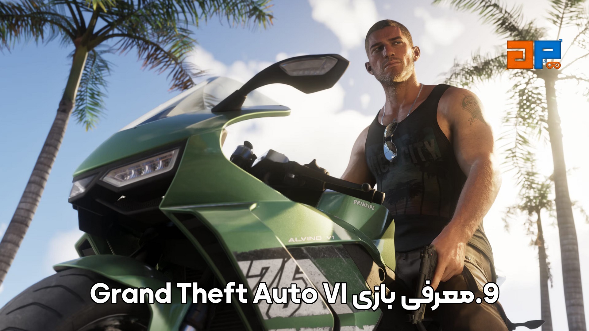 9.معرفی بازی Grand Theft Auto VI